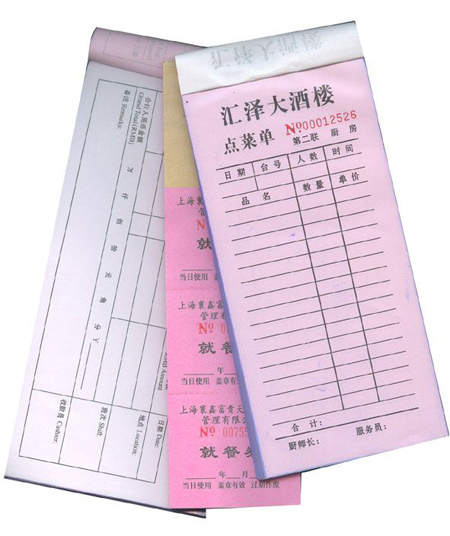 《工厂直印无碳纸联单 助力企业高效管理的全能印刷解决方案》