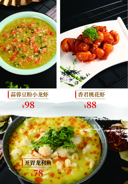 产品摄影菜品拍摄静物摄影商业拍照龙虾拍照菜单设计谱