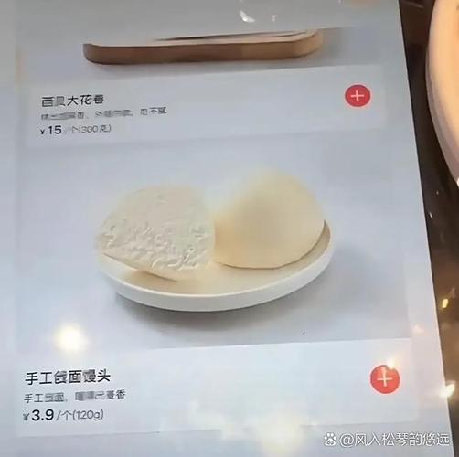 一只馒头的七十二变 西贝“古法呛面馍头”争议背后的产品与菜单之困
