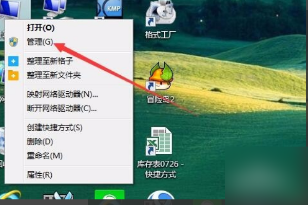 Win10电脑窗口拖动有拖影是什么问题及产品与菜单管理中的排查指南