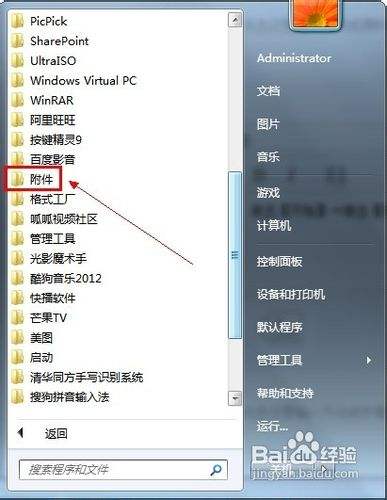 Windows 7下快速更改Office 2010序列号的实用方法